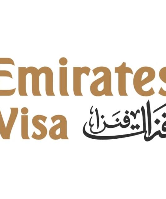 avatar Emirates Visa Online